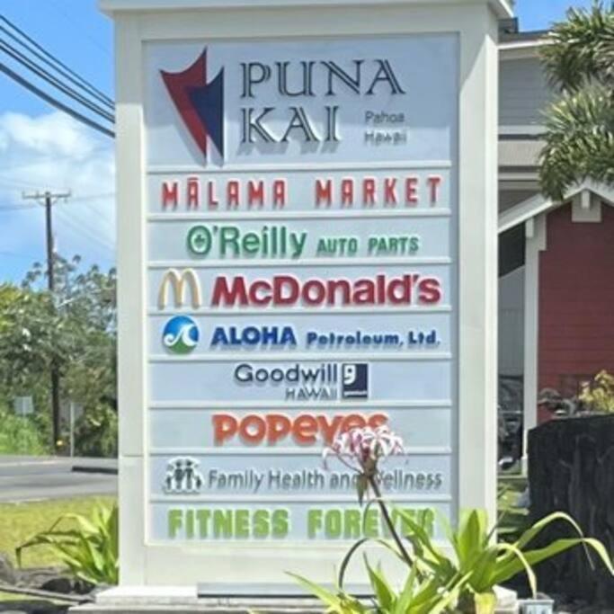 Keaau The Red Cottage And Hawaiian Pond Garden Paradise! מראה חיצוני תמונה